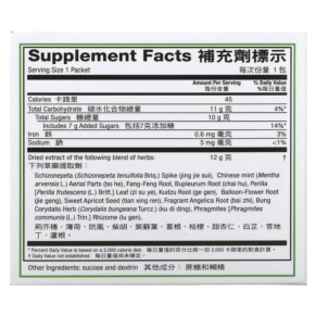 Tiêu chuẩn 999 Ganmao Qingre Granules 10 gói 12 g/gói 3 Thành phần vi chất của 999 Ganmao Qingre Granules 10 Packets 12 g (0.42 oz) Each 049987015331