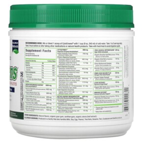 Bột Greens ALLMAX CytoGreens cho Vận Động viên Acai Berry Trà Xanh 0.6 lbs (267 g) 3 Thành phần vi chất của ALLMAX CytoGreens For Athletes Acai Berry Green Tea 0.6 lbs (267 g) 665553222844