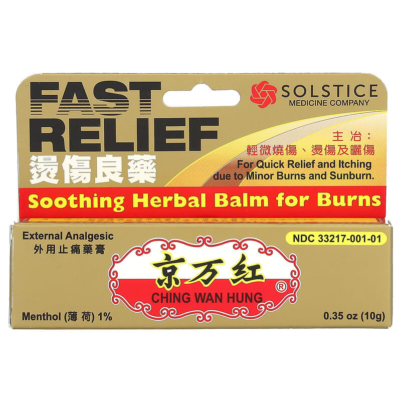 Balm thảo dược làm dịu cho vết bỏng Ching Wan Hung 10g 10 ching wan hung soothing herbal balm for burns 0 35 oz 10 g 136477 049987010350