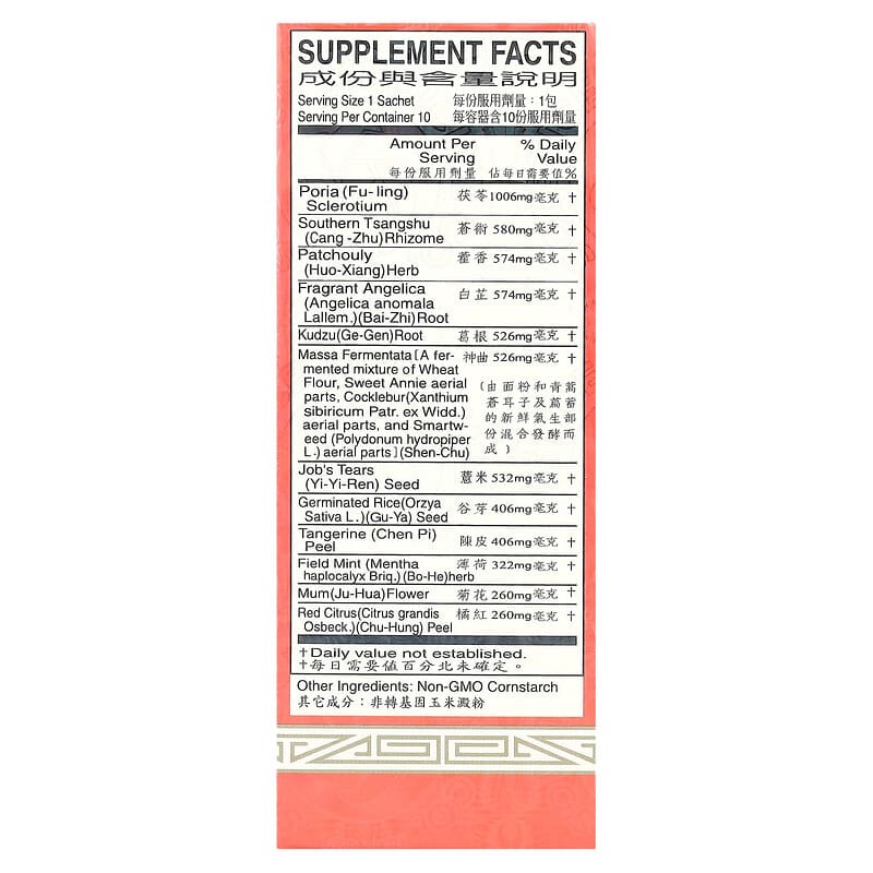 Viên ngậm Culing Chu Kiang Brand, 10 gói, 0,1 oz (2,85 g) 9 Viên ngậm Culing Chu Kiang Brand, 10 gói, 0,1 oz (2,85 g) 049987013641