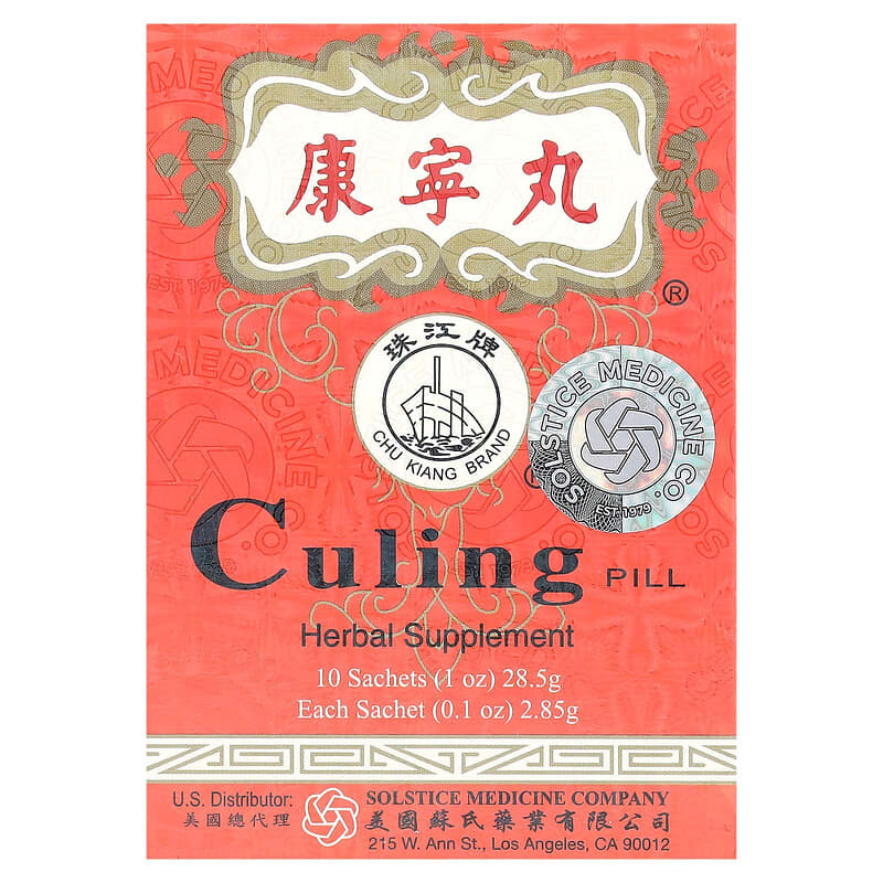 Chu Kiang Brand, Culing Pill, 10 Sachets, 0,1 oz (2,85 g) 049987013641