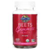 Thực phẩm bổ sung Garden of Life Beets Gummies Beauty Raspberry 60 Fruit Gummies 658010130790