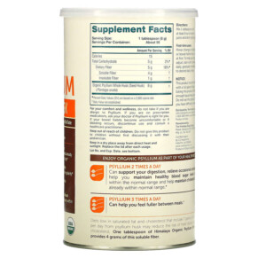 Himalaya Organic Psyllium Whole Husk 340 g 3 Thành phần vi chất của Himalaya Organic Psyllium Whole Husk 12 oz (340 g) 605069064033