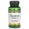 Thực phẩm bổ sung Nature's Bounty Biotin 10.000 mcg 120 Rapid Release Softgels 074312516979