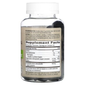 Thành phần vi chất của Nature's Way Chlorophyll Gummies Orchard Fruit 50 mg 60 Gummies 033674142608