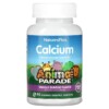 NaturesPlus Animal Parade Calcium bổ sung canxi cho trẻ em dạng viên nhai hương vanilla sundae không đường 90 viên hình thú 5 Thực phẩm bổ sung NaturesPlus Animal Parade Calcium Children’s Chewable Supplement Vanilla Sundae Sugar Free 90 Animal-Shaped Tablets 097467299214