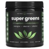 NutraChamps Super Greens Trái Cây tự nhiên 9.1 oz (258 g) 4 Thực phẩm bổ sung NutraChamps Super Greens Natural Berry 9.1 oz (258 g) 621983999862