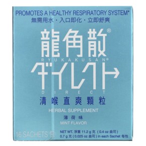 Thực phẩm bổ sung Ryukakusan Direct Mint 16 Sachets 049987015409