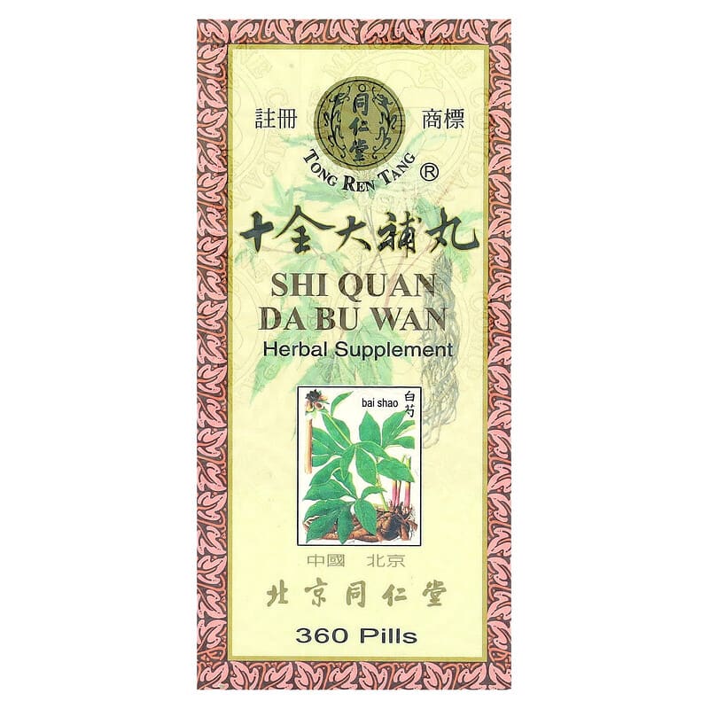 Tong Ren Tang, Shi Quan Da Bu Wan, 360 Pills 049987012156